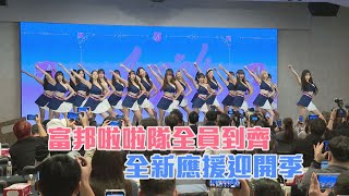 [情報] 2025 富邦悍將主場MOD on ELTA