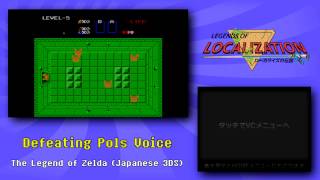 Beating Pols Voice in The Legend of Zelda (Japanese, 3DS)