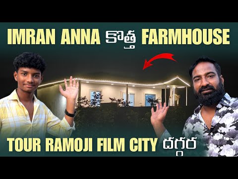 Pareshan boys కొత్త Farmhouse Tour Ramoji Film City దగ్గర | Pareshan Family