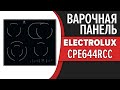 Электрическая варочная панель Electrolux CPE644RCC (CPE 644 RCC)