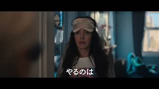 『プラダを着た悪魔２』スポット「世紀のイベント」編 15秒｜大ヒット上映中！