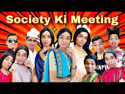 Society Ki Meeting Ep. 334 | FUNwithPRASAD | #savesoil #moj #funwithprasad