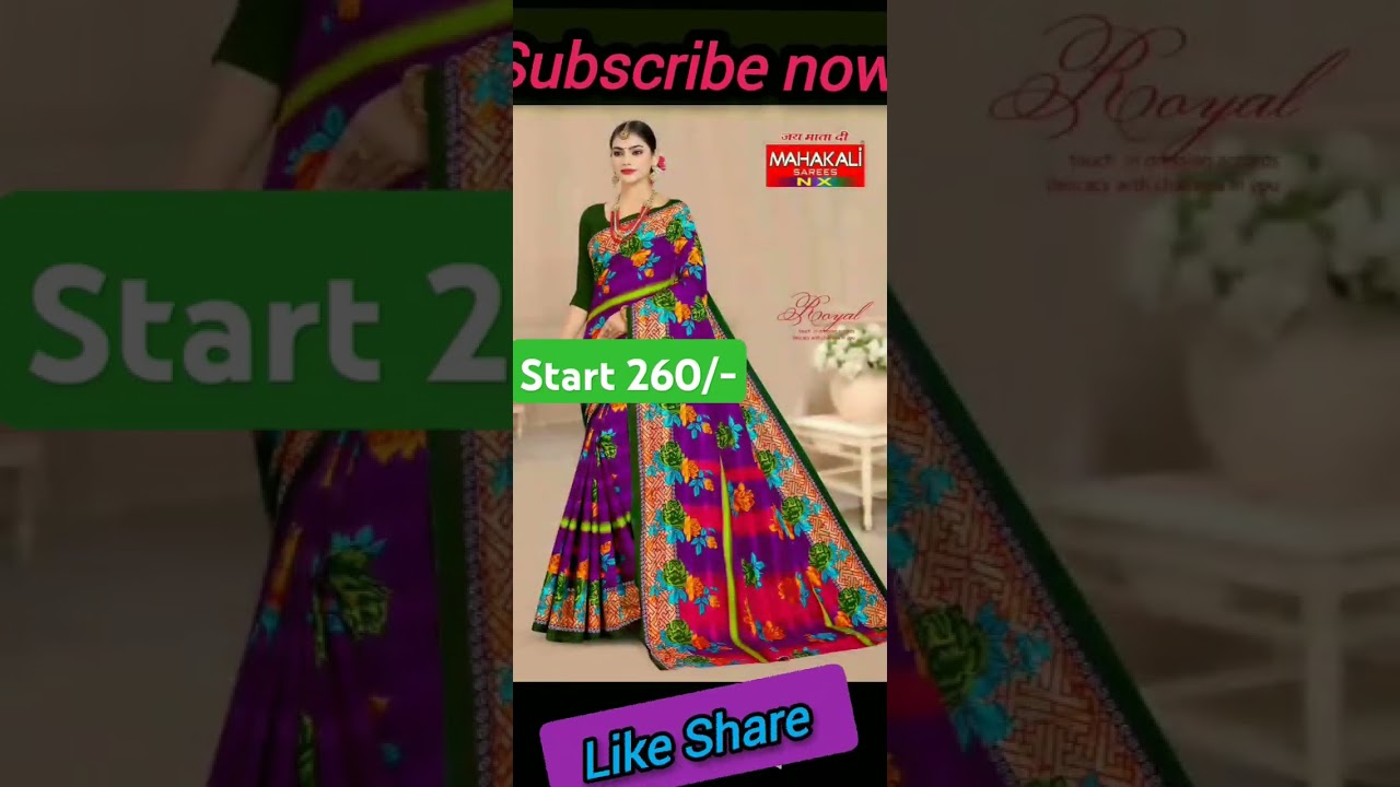 New Dizain Cotton Saree 260/-