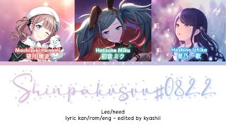 Download lagu Shinpakusuu♯0822 (心拍数♯0822, Heartbeat #0822) - Leo/need × 初音ミク | Lyrics KAN/ROM/ENG mp3 Download lagu Shinpakusuu♯0822 (心拍数♯0822, Heartbeat #0822) - Leo/need × 初音ミク | Lyrics KAN/ROM/ENG mp3