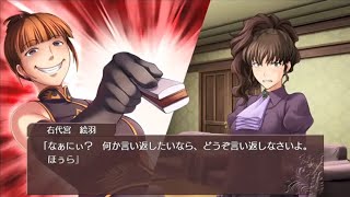 うみねこのなく頃に　EP1【懐かしき故郷を貫く鮎の川】#2