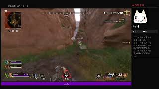 まったりapex