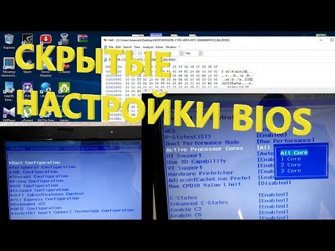 Генератор паролей биос lenovo