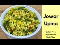 Jowar Upma | Sorghum Upma | Healthy, Gluten-free & Easy Jowar Recipe