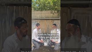 #טיפ_לחיים - ראיון מרתק! טריגרים בין בני הזוג בזמן מלחמה! הרב רפאל זר & הרב שמואל זר (הרב רפאל זר) - התמונה מוצגת ישירות מתוך אתר האינטרנט יוטיוב. זכויות היוצרים בתמונה שייכות ליוצרה. קישור קרדיט למקור התוכן נמצא בתוך דף הסרטון