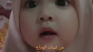 Download lagu Story wa sholawat_30 detik||thola'al Badru Alaina|| mp3 Download lagu Story wa sholawat_30 detik||thola'al Badru Alaina|| mp3