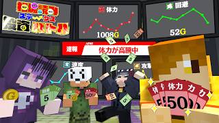 え？開始早々魔法使うの流石だな - 【マインクラフト】オリジナル戦士を強くする為に相場を見極めます【日常組】