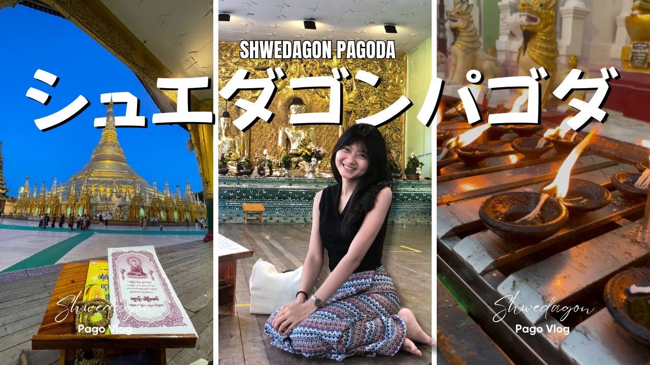 Shwedagon Pagoda Vlog🙏🏻