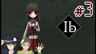 【絵の声と共に】Ib リメイク 実況プレイ part3