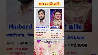 Download lagu khan sir reception video |🔥 khan sir wife photo | khan sir ki shadi | as khan kon h #shorts #khansir mp3