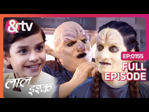 किताब से निकले दानव बने Nilu के Friend | Laal Ishq | Full Ep 155 | @andtvchannel