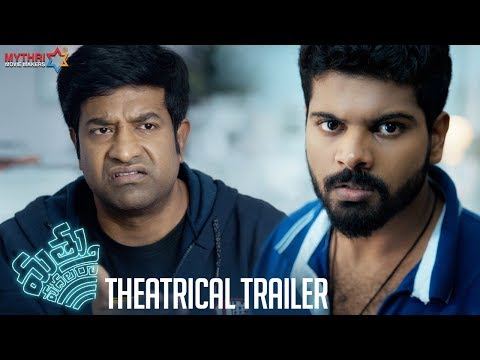 Mathu Vadalara Movie Theatrical Trailer