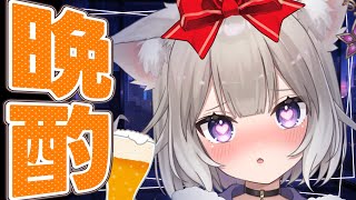 【晩酌 / 雑談】VCR GTAの振り返りをしたり…！【夜絆ニウ / NeoPorte (ネオポルテ) 】のサムネイル