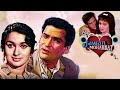 JAWAN MOHABBAT 1971 Shammi Kapoor Asha Parekh Super Hit Romantic Movie