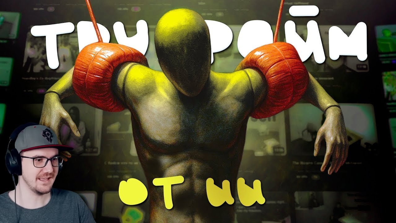 Как ИИ разрушил лучший ТРУКРАЙМ канал ► MysteryForce | Реакция