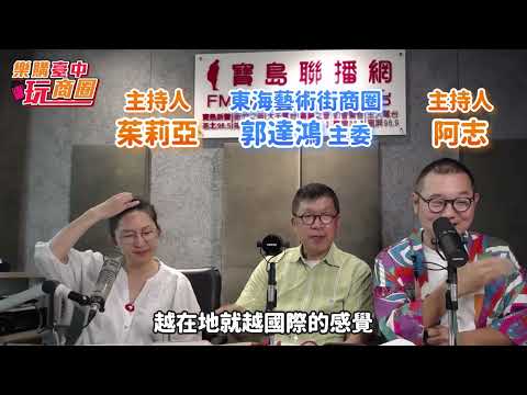  - 保護台灣大聯盟 - 政治文化新聞平台