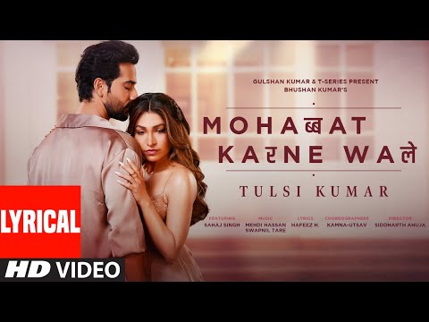Mohabbat Karne Wale (Lyrical) — watch video