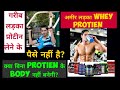 Rich boy vs poor boy किसकी body बनेगी?