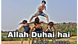 Allah Duhai Hai Dance Race 3 | Salman Khan | Jaqueline  | JAB8 (TJ) Amit Janita...