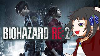 【バイオハザード2】イケメソの顔面で全てを解決する。【ネタバレ注意】Resident Evil RE:2