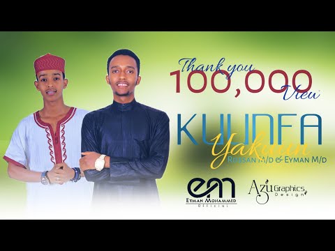 NEW ETHIOPIAN NASHED KUN FAYA KUN EYMAN  MOHAMMED & ROBSAN MOHAMMED