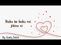 Sadiq Saleh - Abin ya motsa remix - (lyrics video)