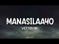 Manasilaayo Lyrics Vettaiyan Rajinikanth T J Gnanavel Anirudh Manju Warrier