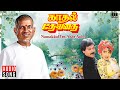 Namakkul Yen Anbe Anbe Song Kadhal Devathai Ilaiyaraaja Chiranjeevi Sridevi Tamil Songs