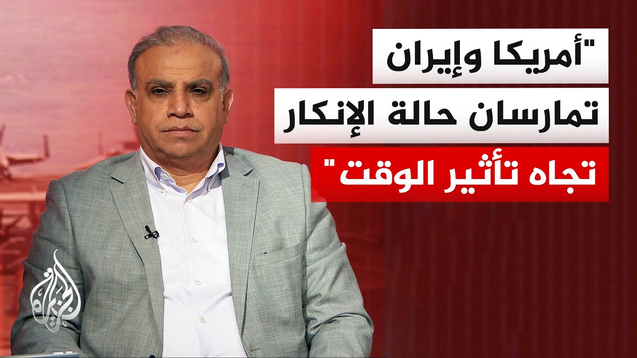 المحلل السياسي محمود الزويري: أزمة الطاقة الناتجة عن إغلاق هرمز تهدد بسقوط ح?
