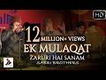 Zinda Rehne Ke Liye Teri Qasam Qawwali By Sabri Brothers Jashn E Adab 8th Poetry Festival 2019