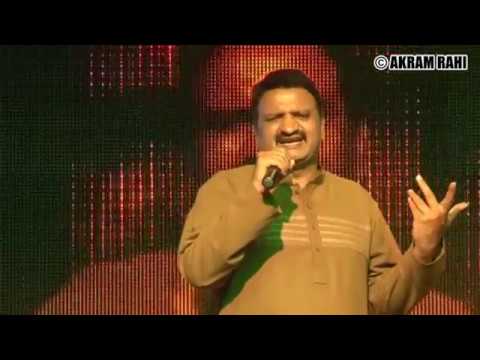 Gila Sajna Tey Kaadha (Remix) | Akram Rahi | Live Show in Muscat, Oman 2014