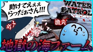 【VCRRUST】NPCから漁夫られとっぴーはサメに食われアイテムもロスト…地獄過ぎた海ファーム【#らっだぁ切り抜き】