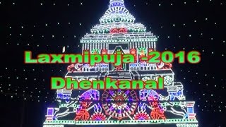 A film about the Famous Laxmipuja of Dhenkanal 2016