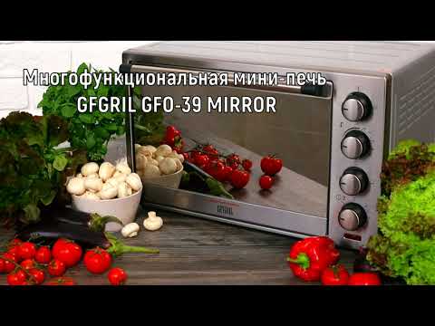Миниатюра изображения товара Ростер GFGRIL GFO-39