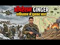 Operation Ginger The Surgical Strike Indian Army Most Dangerous Mission 2D Animation