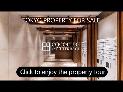 【SOLD OUT】【Tokyo En-bloc Residential Building】COCOCUBE KITASENJU TERRACE
