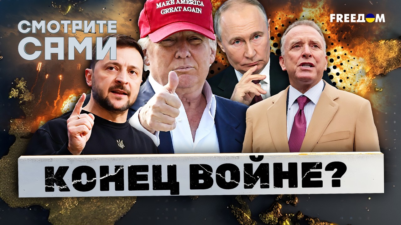 Мир НА УШАХ от РЕШЕНИЯ Трампа! НЕМЫСЛИМОЕ заявление по ИРАНУ. Перемирие РФ и ?