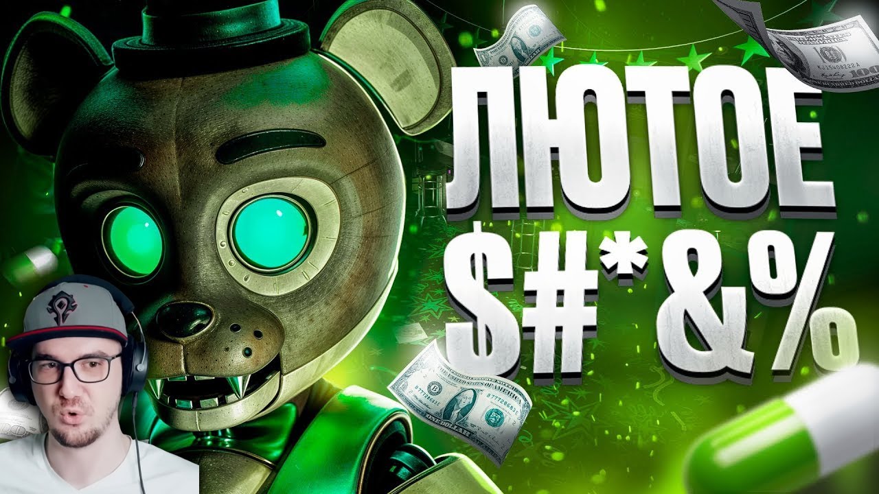 ФНАФ КОТОРЫЙ СЛОМАЛ МОЮ ПСИХИКУ ► ДЕТАЛЬНЫЙ РАЗБОР СЕРИИ POPGOES ( Kipers :3 Fnaf Кипе?