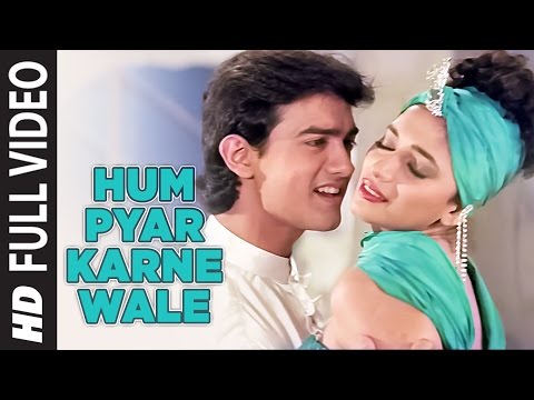 Hum Pyar Karne Wale -Full Video Song | Dil | Anuradha Paudwal,Udit Narayan |Aamir Khan,Madhuri Dixit