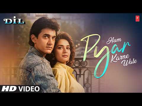 Hum Pyar Karne Wale — watch video