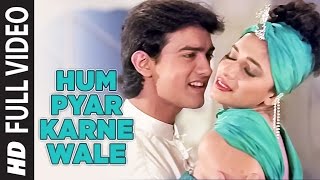Hum Pyar Karne Wale - Full (HD) Video Song  Dil  A