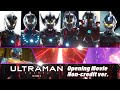 アニメ ULTRAMAN Season２ ノンクレジットOP映像 Opening Movie Non Credit 2022年4月14日