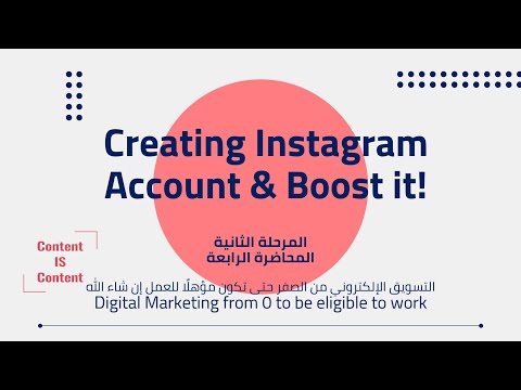 01 Digital Marketing from 0 To be eligible to work التسويق الإلكتروني من الصفر حتى تكون مؤهلا
