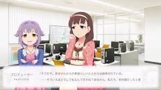 #10 全国のPに捧ぐゲーム【シンデレラノーツ】