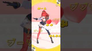 【踊ってみた】Boooooom Boooooom Bee!!【#shorts ｜レイン・パターソン】