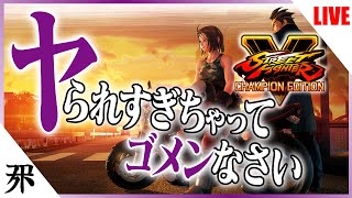 あきらを使う超絶初心者配信其の七